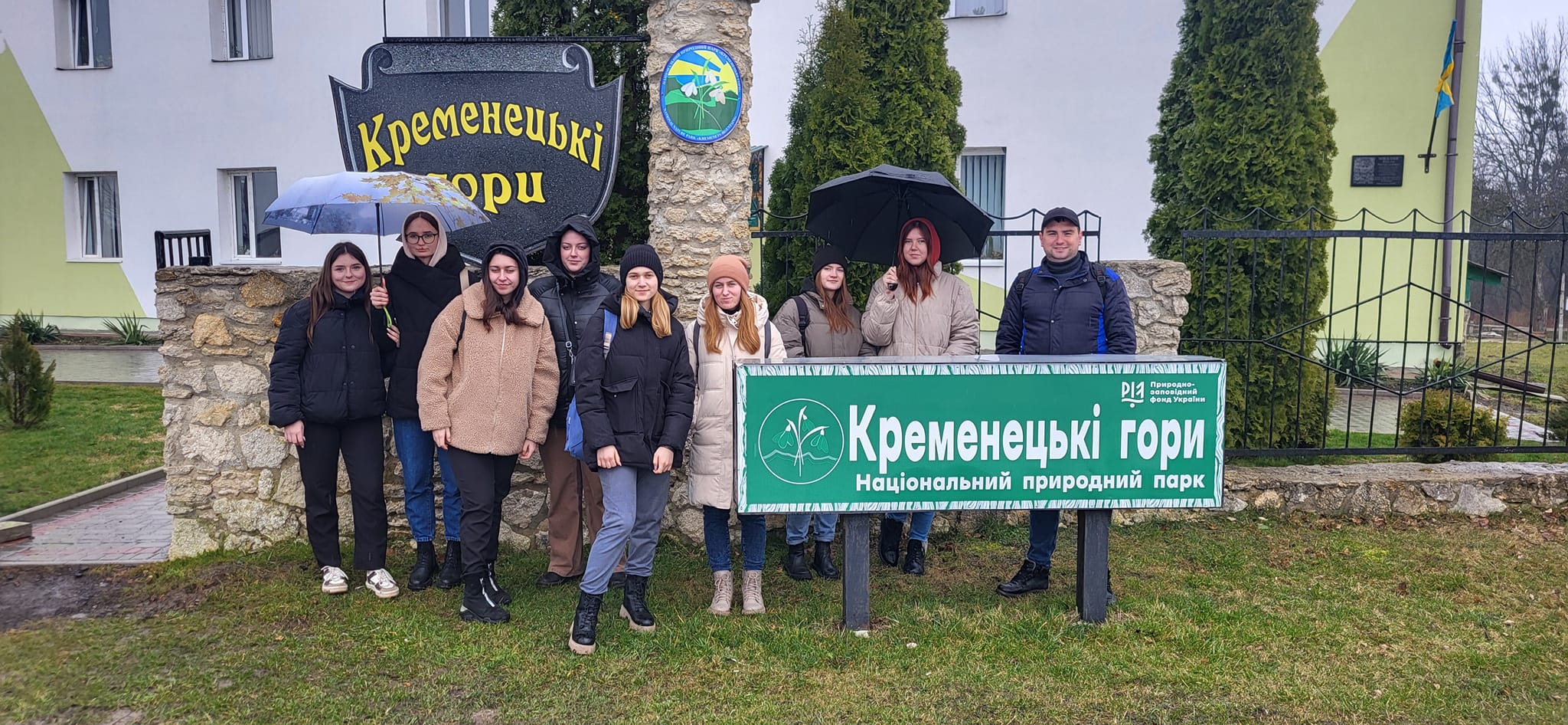 Біля адміністрації національного природного парку